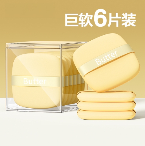 方形黄油饼气垫粉